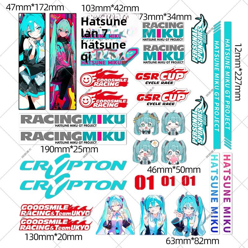 สติกเกอร์การ์ตูนฮัตสึเนะ มิคุแ - Mountain Biking Japan บทวิจารณ์และราคา