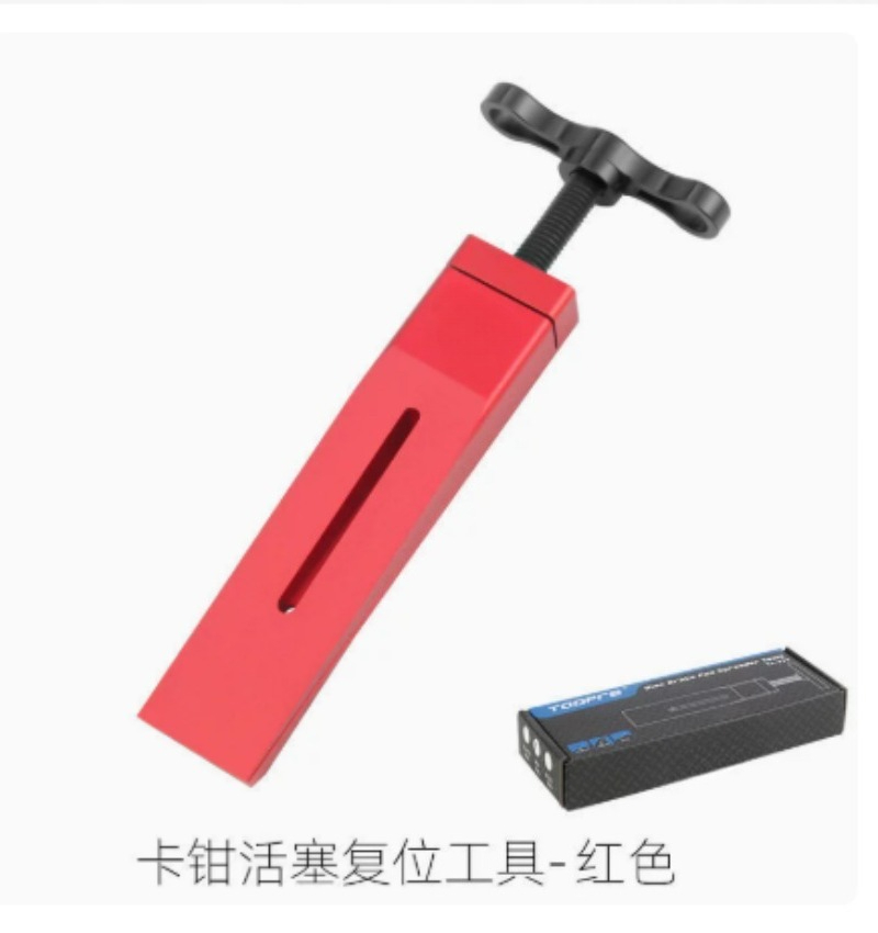 เครื่องมือรีเซ็ตลูกสูบคาลิปเปอ - Mountain Biking Japan บทวิจารณ์และราคา