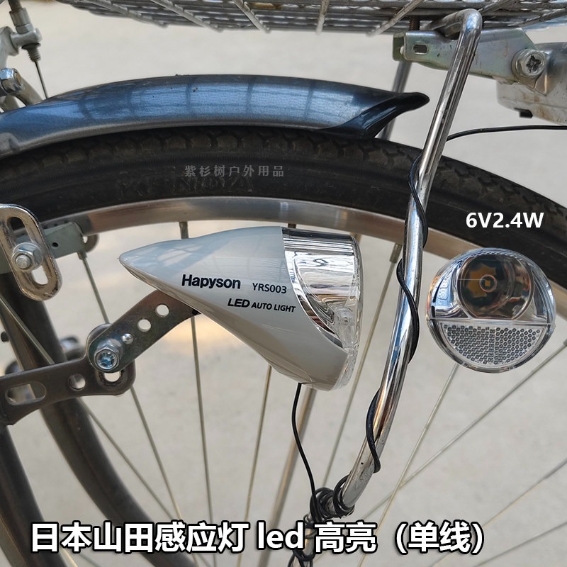 ไฟจักรยานแบบเหนี่ยวนำจาก Japan - Mountain Biking Japan บทวิจารณ์และราคา